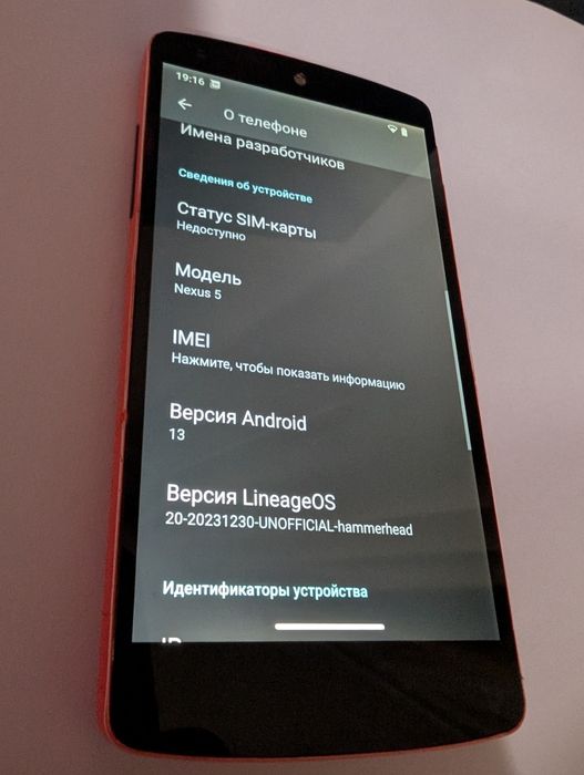 Продам Google Nexus 5