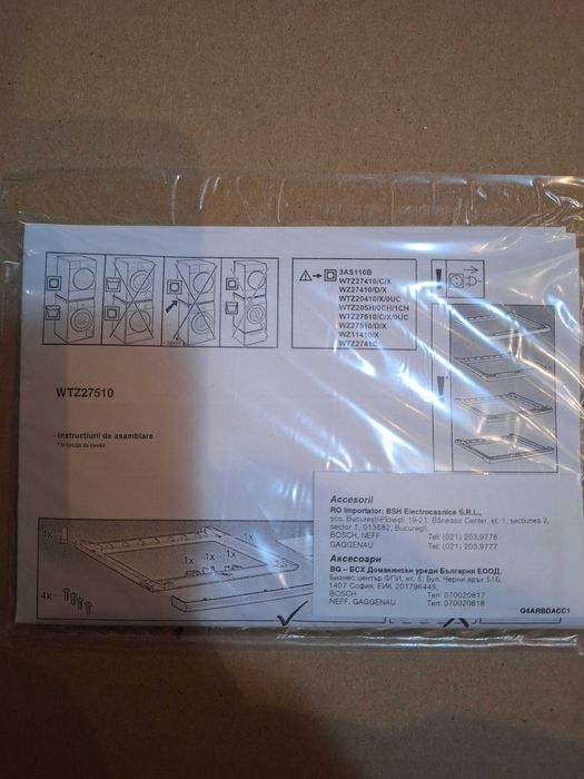 Свързващ кит за сушилня Bosch SER8