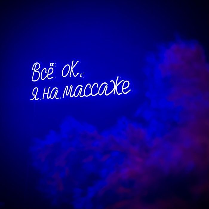 Массаж, пилинг, спа на выезд