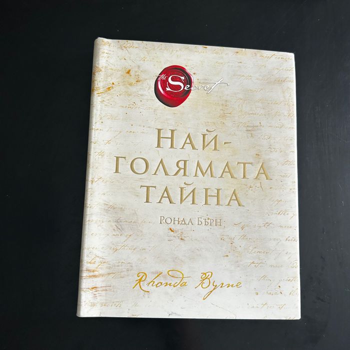 Книги с различен жанр