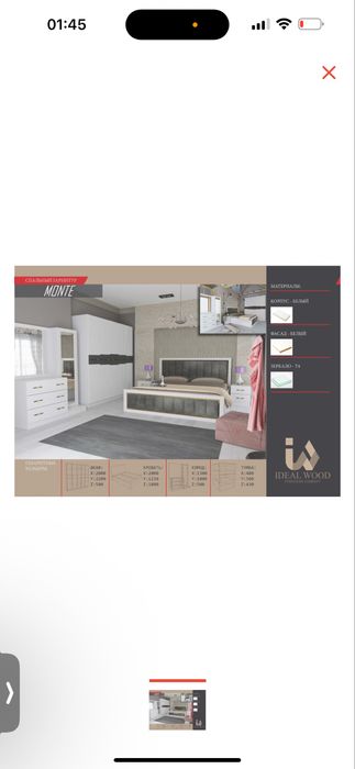 Кровать для спальни KingSize