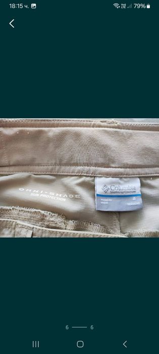 Columbia  Дамски панталон