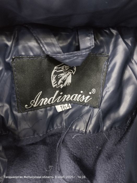 Куртка для подростков