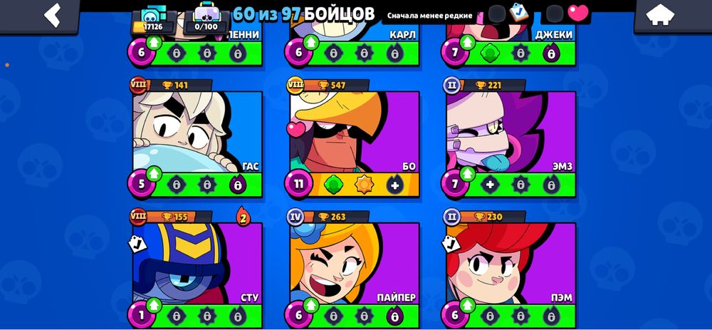 ПРОДАЮ АК В Brawl stars