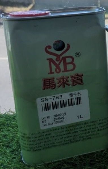 Расходники для шелкогрфий ОПТОМ ОПТОМ!!