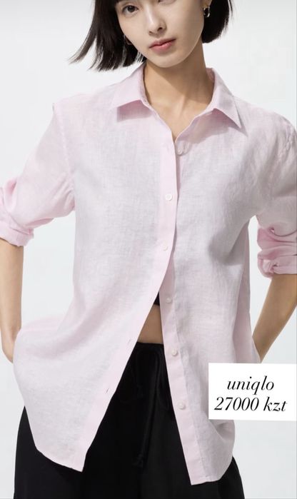 Базовое от Uniqlo Юникло