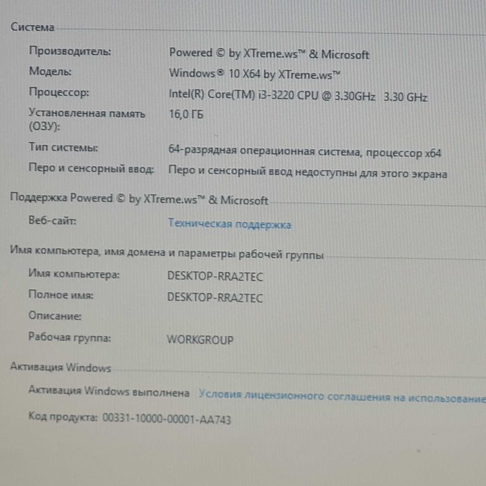 Игровой пк с играми в отличном состоянии