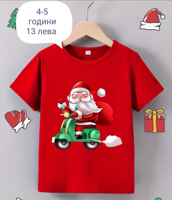 Коледни дрешки за деца