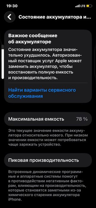 Айфон 11 про сатылады