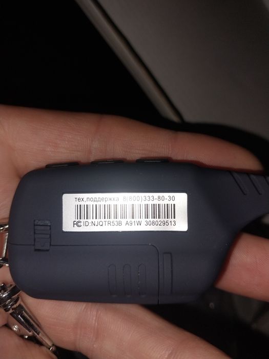 Продам Авто сигнализацию