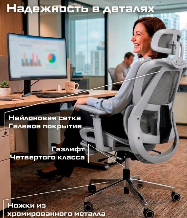 Кресло офисный , игровой