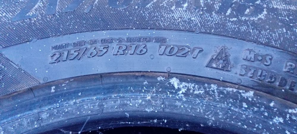 Продам бу резина на 16