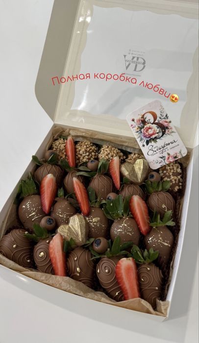 Клубника в шоколаде Астана