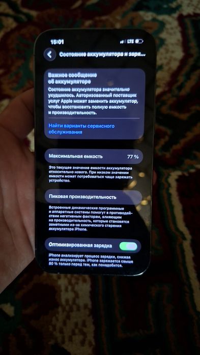 Iphone 13 pro holati ideal yomkost 77