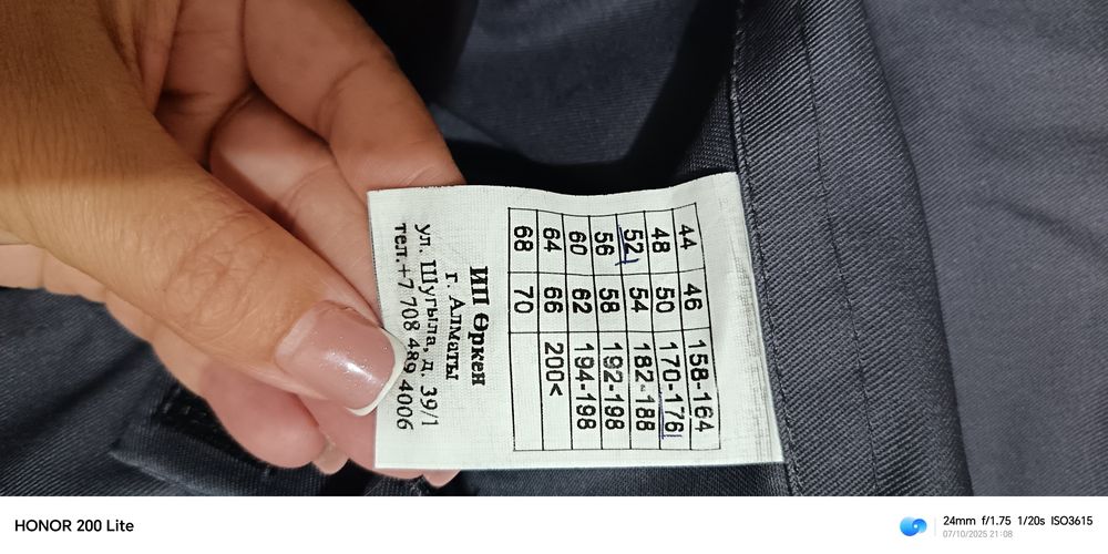 Форма Кузет новая