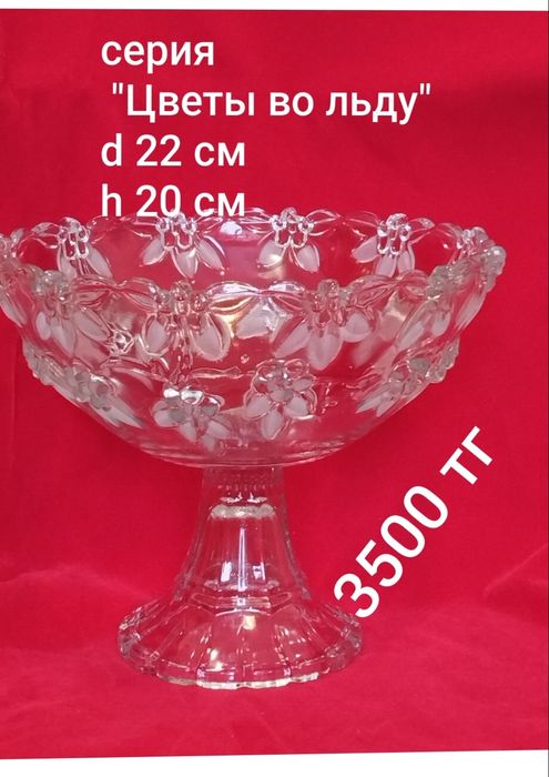 Посуда для приготовления