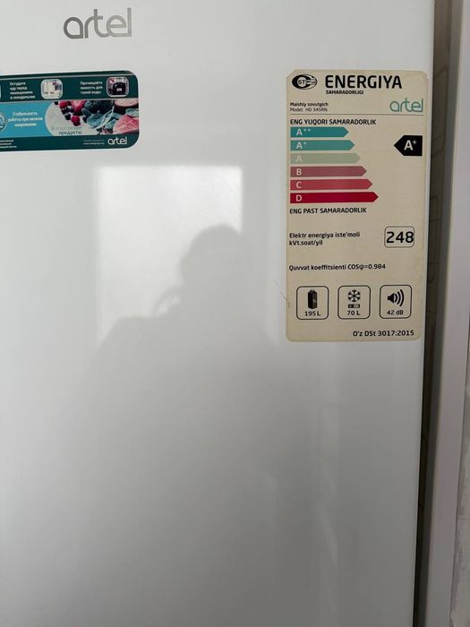 Холодильник Музлатгич