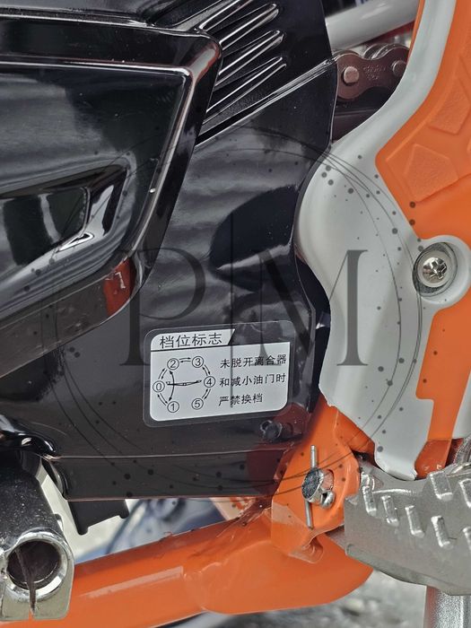 Кросов мотор 300cc UpBeat с много подобрения