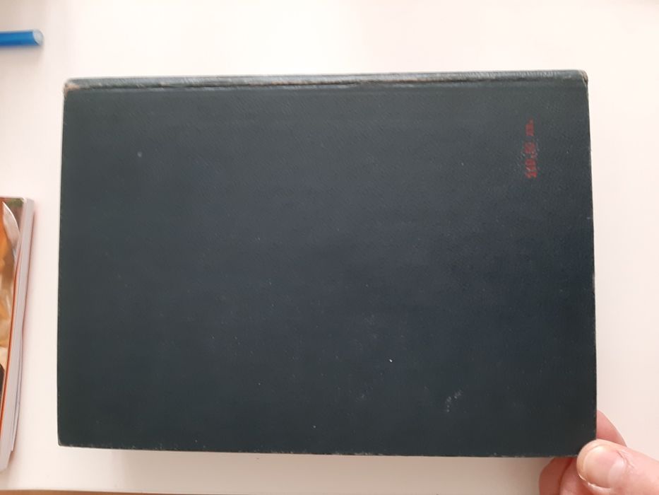 Медицинска терминология на 6 езика - латински, английски, немски и др.