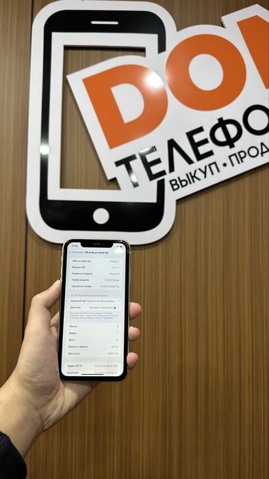 Iphone 11 64gb айфон 11 64гб