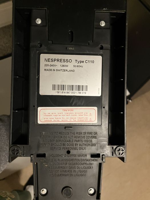 Кафемашина Nespresso