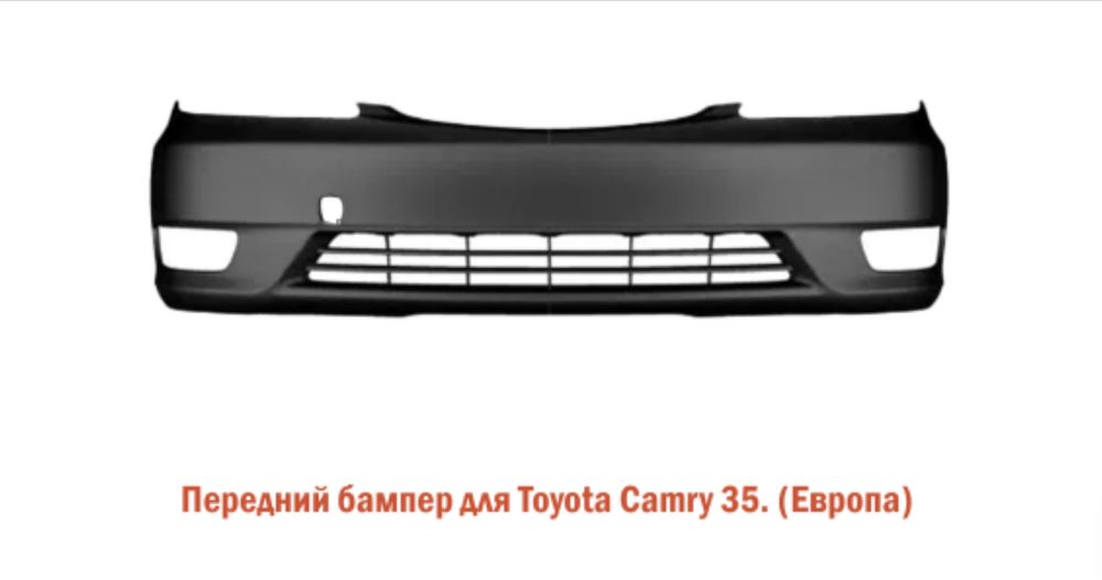 Бампер новый Тойота Камри Toyota Camry