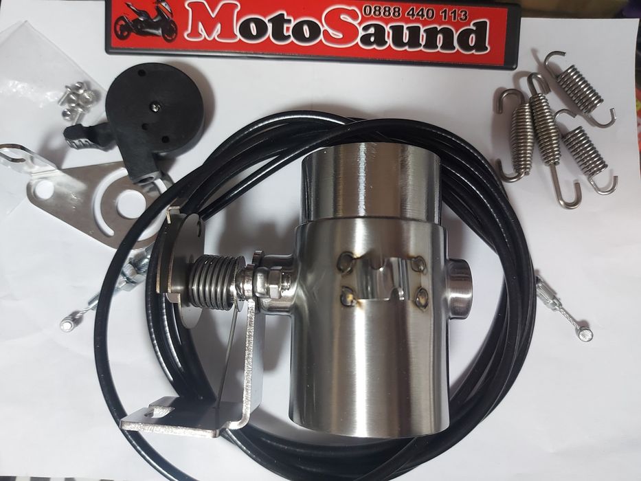 Ръчен регулируем DB-Killer