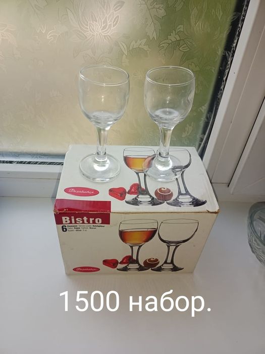 Посуда Разная Не дорого