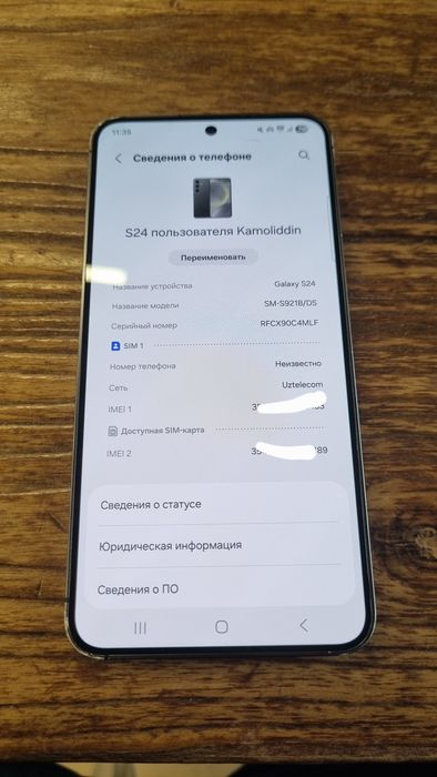 Samsung S24 8/256 ветнам