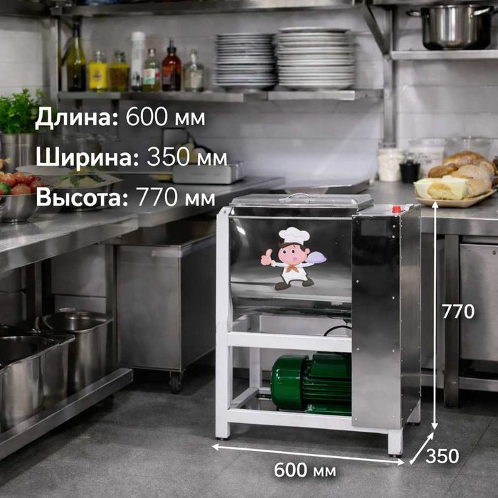Тестомес, Профессиональный Тестомес. Город Астана!