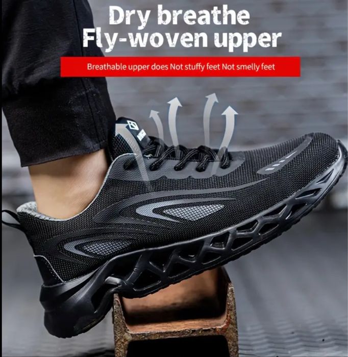 Обувь защитная Сиз