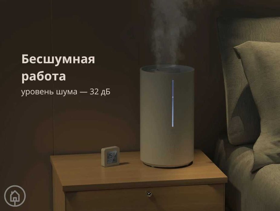 Увлажнитель и стерилизатор воздуха Xiaomi