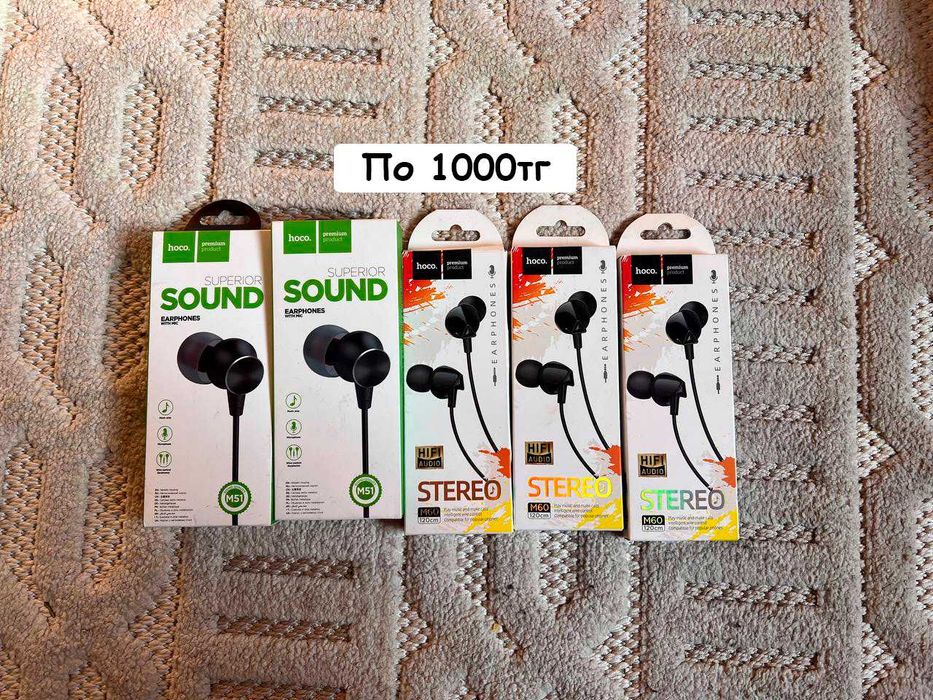 Продам наушники новые, дешево