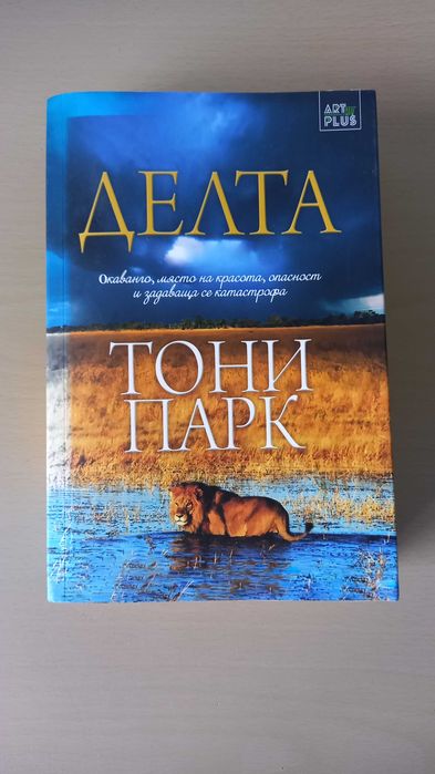 Над 40 книги от различни автори