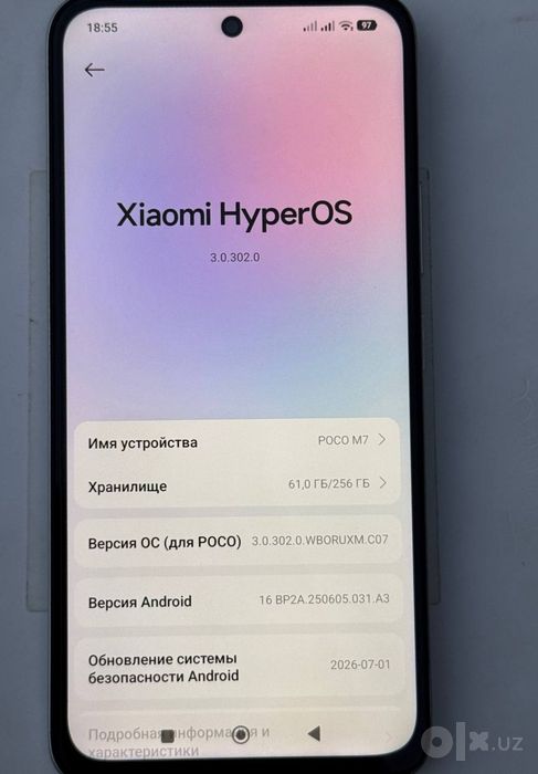 POCO Xiaomi HyrepOS