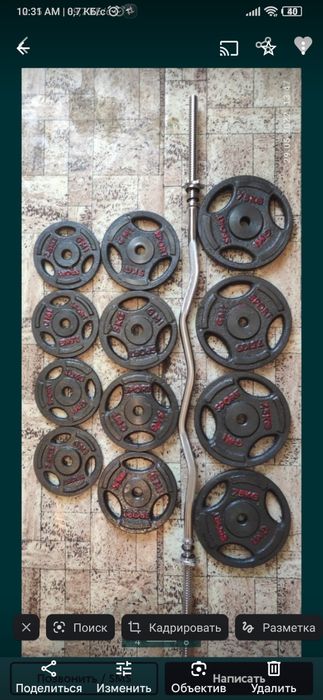 Продам штангу с w образными грифом