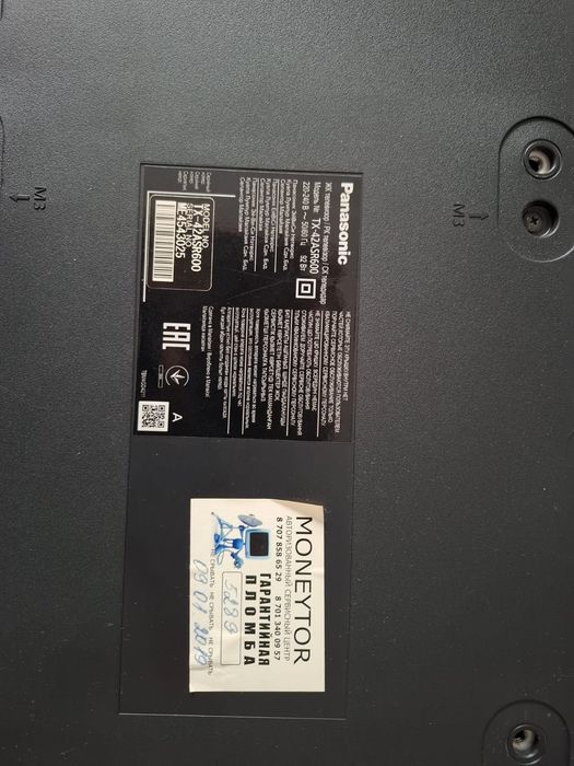 Panasonic в хорошем состоянии