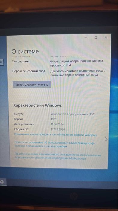 Ноутбук hp рабочий