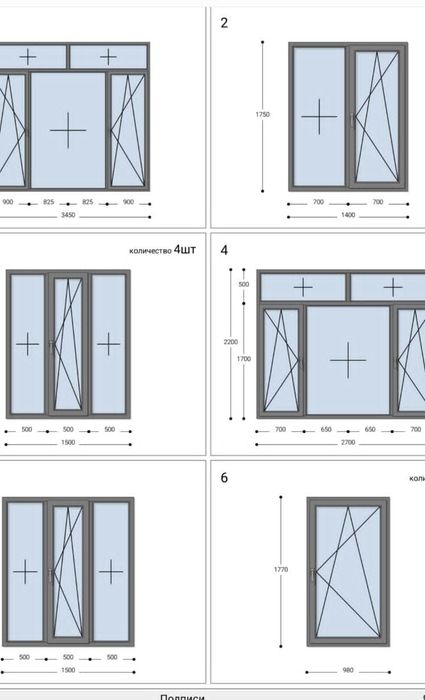 Пластик Есык Терезе