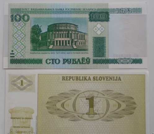 няколко банкноти от цял свят