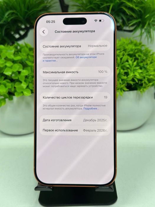 Iphone 17 Pro 256 gb