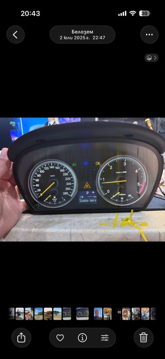 Преработка на километражи Пловдив