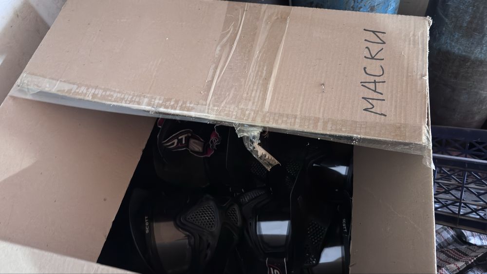 Пейтбольное обарудование