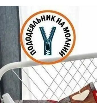 Комплект постельного белья