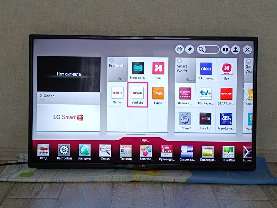 Телевизор смарт, LG 107 см. Smart TV