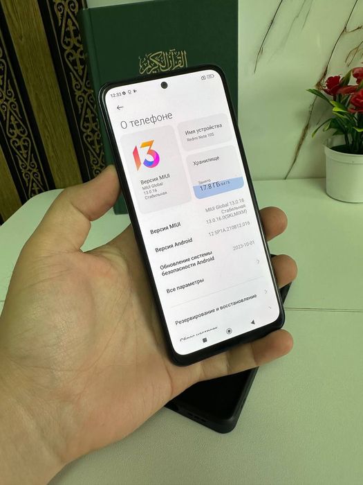 Продам бу Телефон.