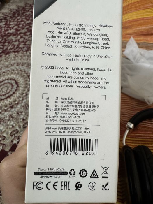 Наушники Hoco w35 max