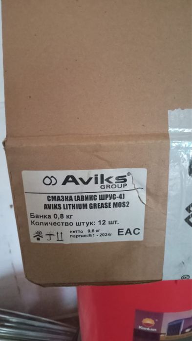 Пподам антифриз новый