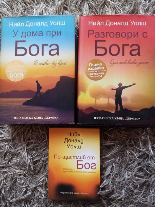 Продавам нови книги