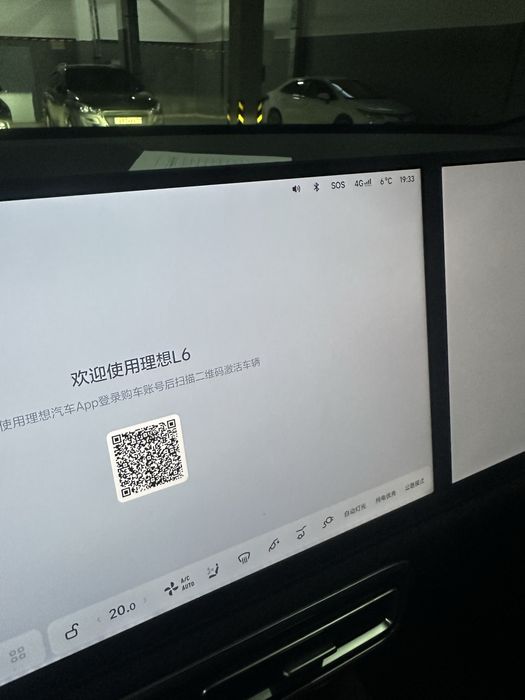 Установка сим карты на Lixiang